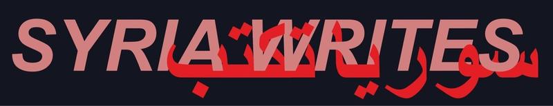 syria and silence festival image