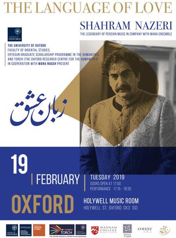 Poster for Shahram Nazeri's concert