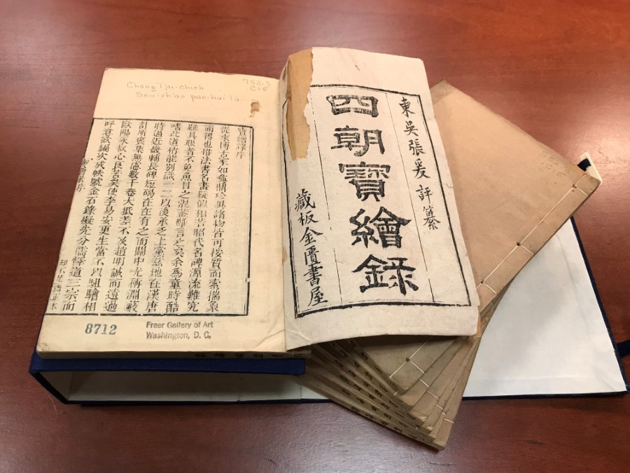 CANCELLED Reinventing Art History: Forgery and Counterforgery in 