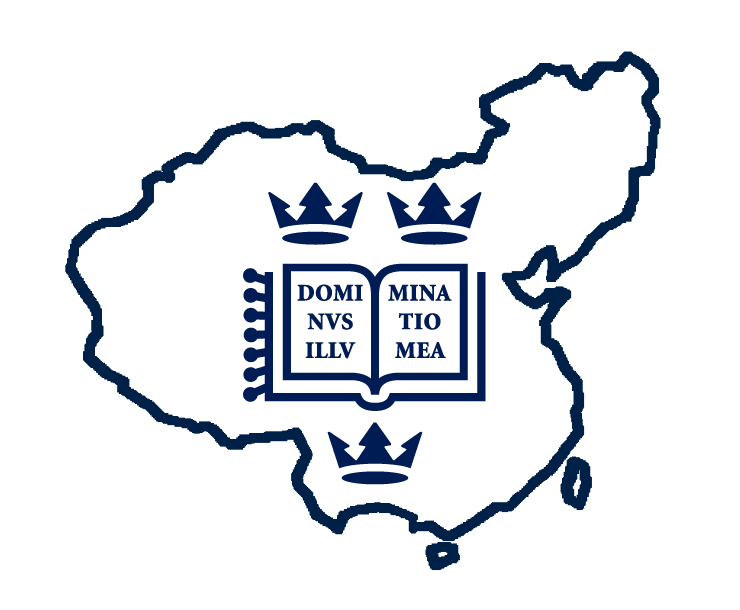 oxford-china-reading-group-torch-the-oxford-research-centre-in-the
